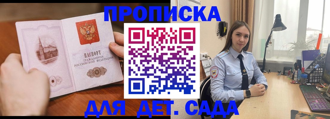 найти адрес прописки в Тюменской области